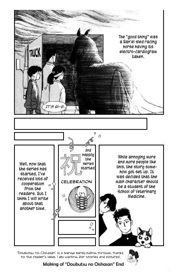 Doubutsu no Oishasan Chapter 11 21